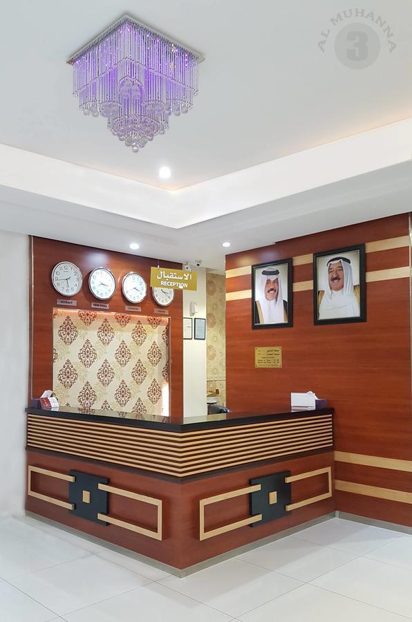 Al Muhanna Plaza Luxury Apartments Kuwait City ภายนอก รูปภาพ